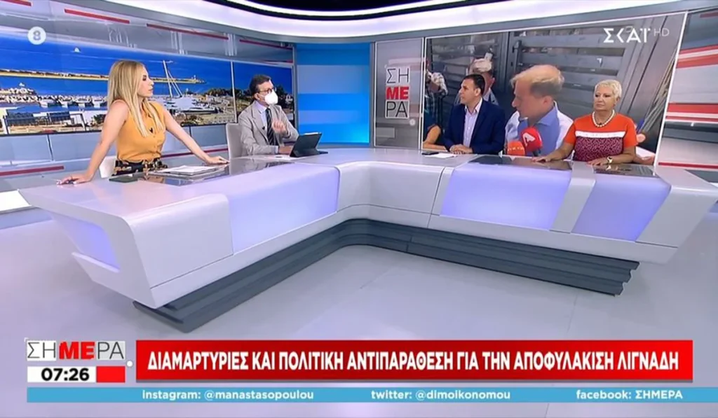 ΠΟΡΤΟΣΑΛΤΕ