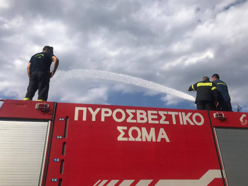 Πυροσβετική Ουδέτερη 1