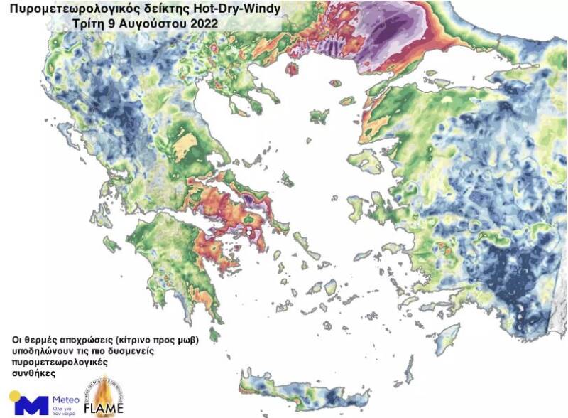 Meteo: Εκρηκτικός συνδυασμός "hot, dry, windy" – Υψηλός κίνδυνος πυρκαγιάς 2 1 16