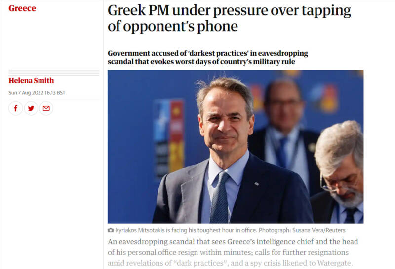  Εκτενές θέμα στον Guardian το σκάνδαλο των υποκλοπών- “Η κυβέρνηση κατηγορείται για τις πιο σκοτεινές πρακτικές”