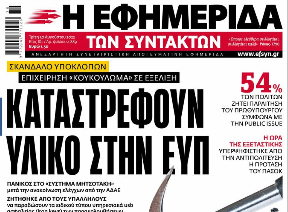 capture 20220830123603619