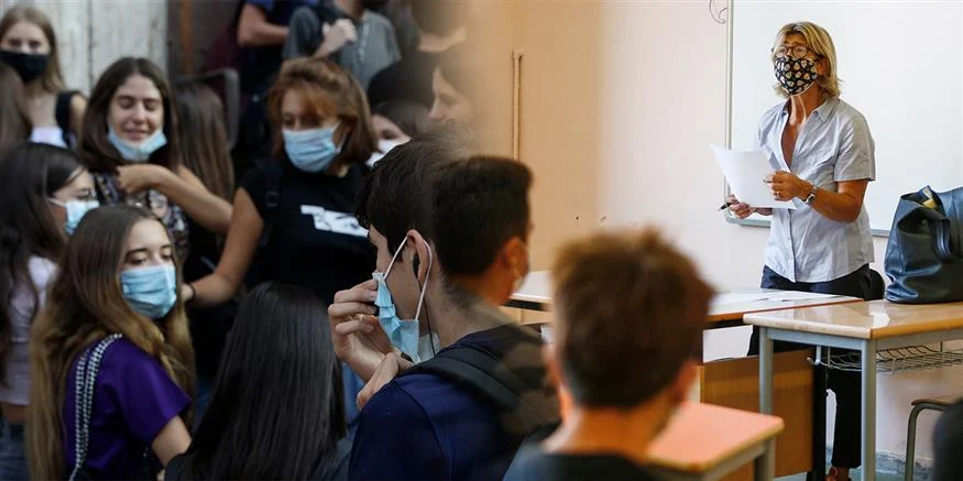 koronaios sxoleia maska