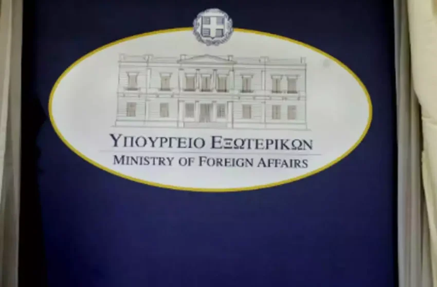  ΥΠΕΞ: “Η Ελλάδα καταδικάζει σθεναρά την τρομοκρατική επίθεση στο Ιράν”