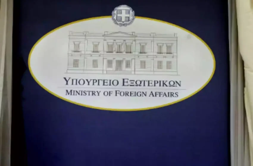  Προειδοποίηση ΥΠΕΞ σε Έλληνες: Αποφεύγετε τη Μέση Ανατολή