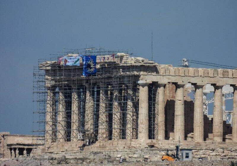  Παρθενώνας: Αγνωστος ανέβασε πανό και σημαίες στον Παρθενώνα -Παραμένει σκαρφαλωμένος στο σημείο