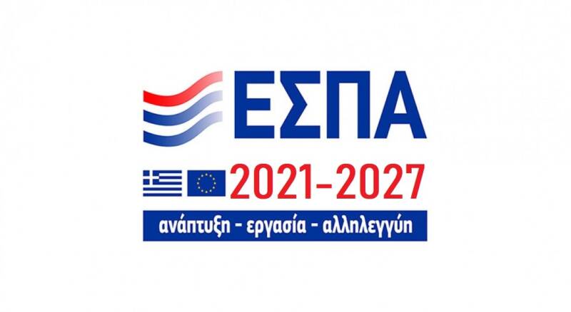  Εκδήλωση για τη Στρατηγική Έξυπνης Εξειδίκευσης 2021-2027 στη Διεθνή Έκθεση Θεσσαλονίκης