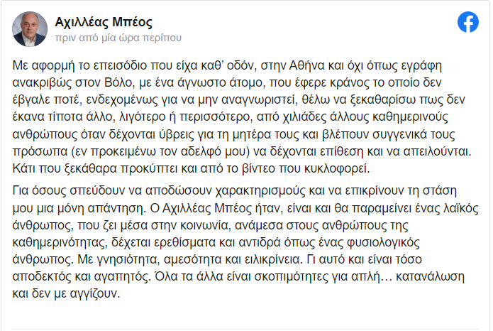 capture 20220910171810916