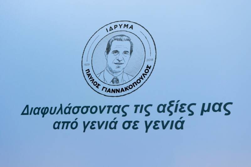  Ίδρυμα “Παύλος Γιαννακόπουλος”:  Φάρος δημιουργίας και αλληλεγγύης για την κοινωνία
