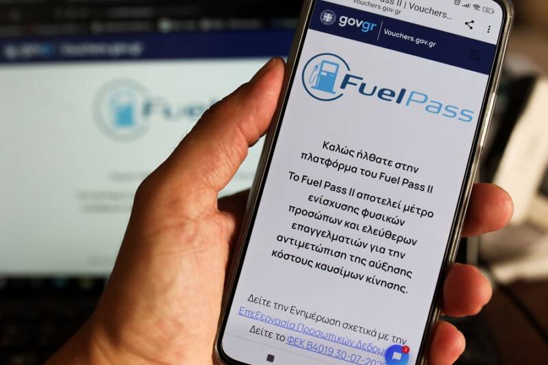  Fuel Pass 3: “Αρχές Νοεμβρίου το μέτρο και για τρεις μήνες”