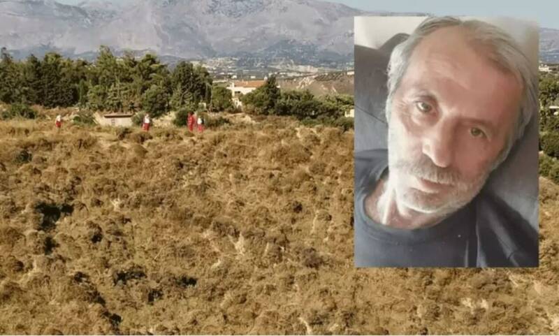  Κρήτη: Νεκρός κοντά στο σπίτι του βρέθηκε ο 63χρονος που είχε εξαφανιστεί