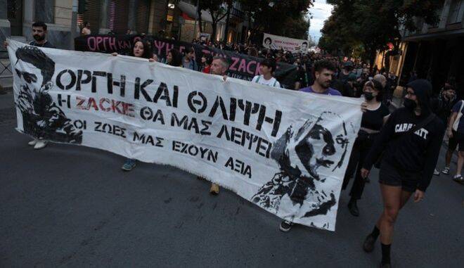  Δυναμική πορεία μνήμης για τον Ζακ Κωστόπουλο στο κέντρο της Αθήνας (εικόνες, vid)