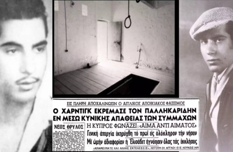  Μελανές σελίδες της Ελισάβετ: Όταν αρνήθηκε να δώσει χάρη στον Παλληκαρίδη – Απάνθρωπα βασανιστήρια και εκτελέσεις κύπριων αγωνιστών