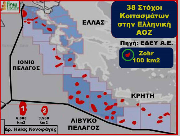 Καταγραφή 4