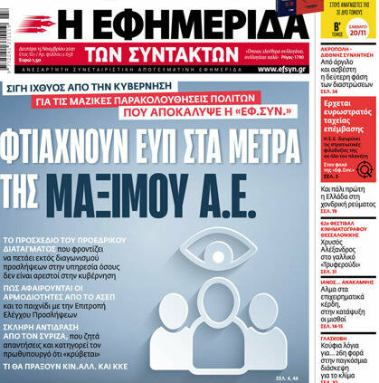 Καταγραφή1