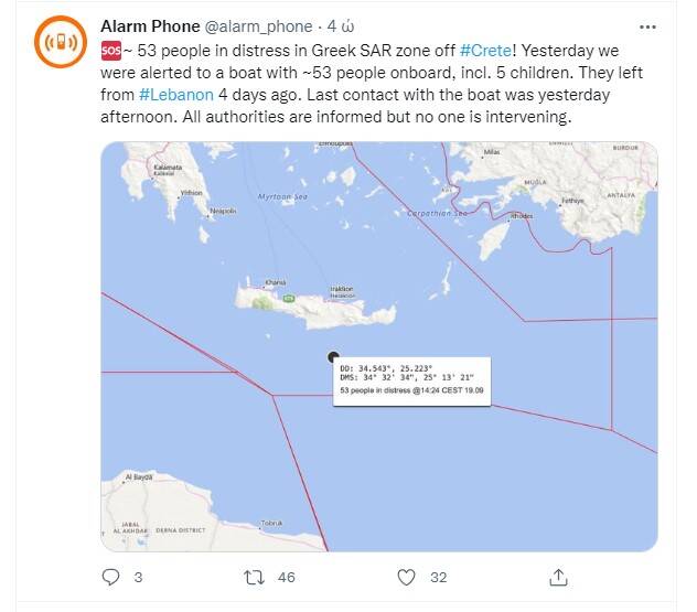  Σήμα κινδύνου από σκάφος με 53 επιβάτες νότια της Κρήτης – Μεταξύ τους και πέντε παιδιά