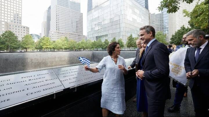  Μητσοτάκης στο Ground Zero: “Η μάχη κατά της τρομοκρατίας είναι διαρκής”