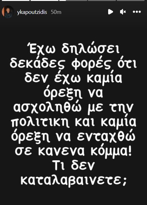 Στιγμιότυπο 2022 09 21 10.22.22 π.μ.
