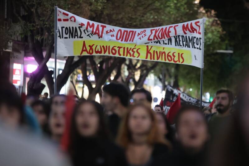  Πορεία φοιτητών στο κέντρο της Θεσσαλονίκης κατά της πανεπιστημιακής αστυνομίας
