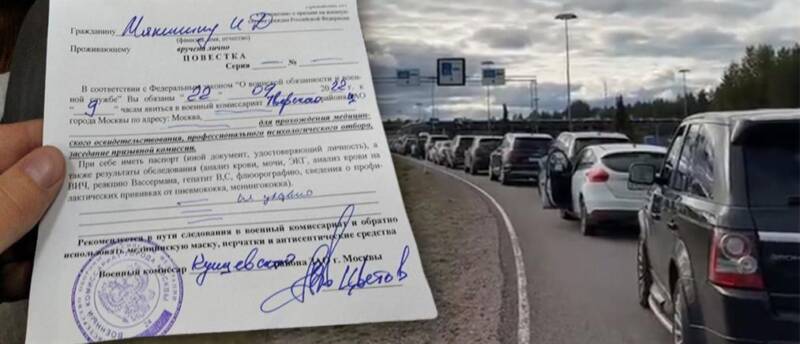  Κυκλοφοριακό χάος στα σύνορα της Ρωσίας – Ουρές χιλιομέτρων προς τις γειτονικές χώρες – Μοιράζονται φύλλα επιστράτευσης