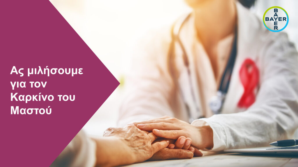 Lets talk about Breast Cancer