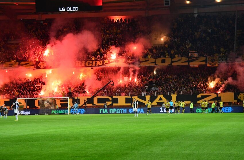  Νέο βίντεο της ΑΕΚ με τσαμπατζήδες  στην Οpap Arena – Καταγγελία στις αρχές