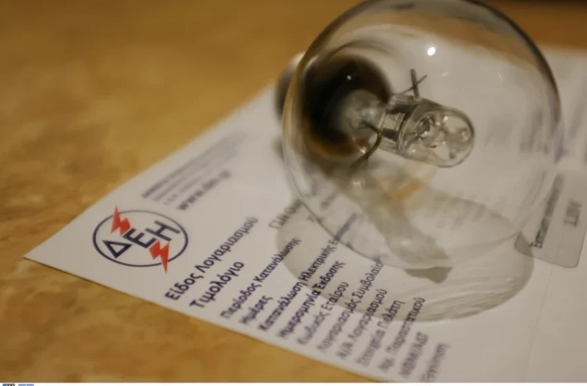  ΔΕΗ: Έρχεται το νυχτερινό ρεύμα – Πώς θα κάνετε αίτηση