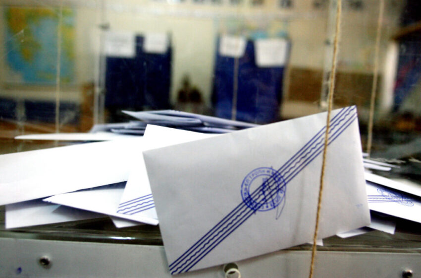  Αυτοδιοικητικές εκλογές: Οριστικοποιήθηκαν οι ημερομηνίες