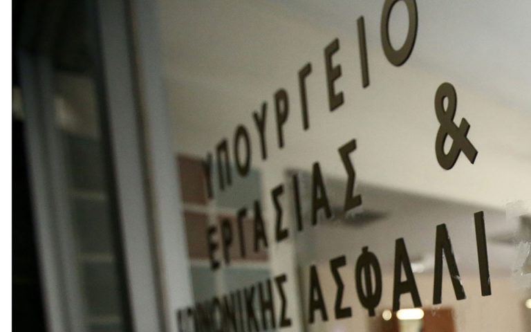  Τι καταβάλλεται από  Υπ. Εργασίας, e-ΕΦΚΑ, ΔΥΠΑ  και ΟΠΕΚΑ από 31 Οκτωβρίου μέχρι 4 Νοεμβρίου