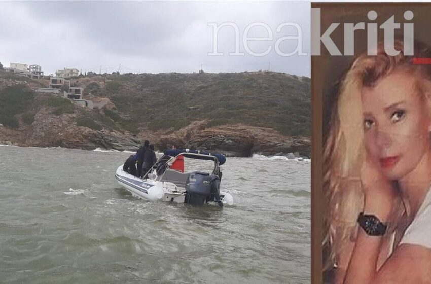  Ποια  είναι η 49χρονη που βρήκε τραγικό θάνατο όταν παρασύρθηκε από τα ορμητικά νερά