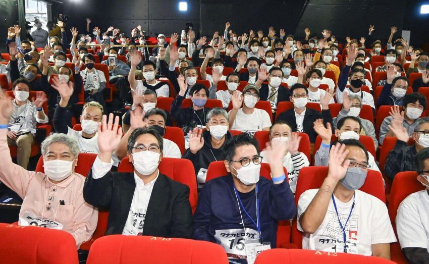  Ιαπωνία: 178 άνθρωποι με το ονοματεπώνυμο “Χιρόκαζου Τανάκα” συγκεντρώθηκαν σε μια αίθουσα και κέρδισαν το βραβείο Γκίνες