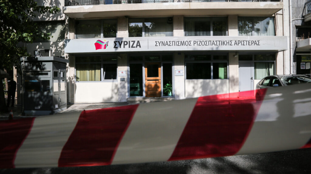 syriza koumound arthroos1