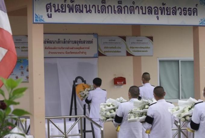  Σοκ στην Ταϊλάνδη μετά την τραγωδία: Έσπασε την πόρτα και άρχισε να κόβει τα κεφάλια των παιδιών με μαχαίρι