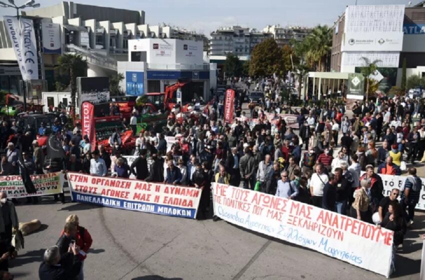  Θεσσαλονίκη: Κινητοποίηση αγροτών έξω από την 29η Agrotica – Διαμαρτύρονται για την ακρίβεια και την ενεργειακη κρίση (vid)