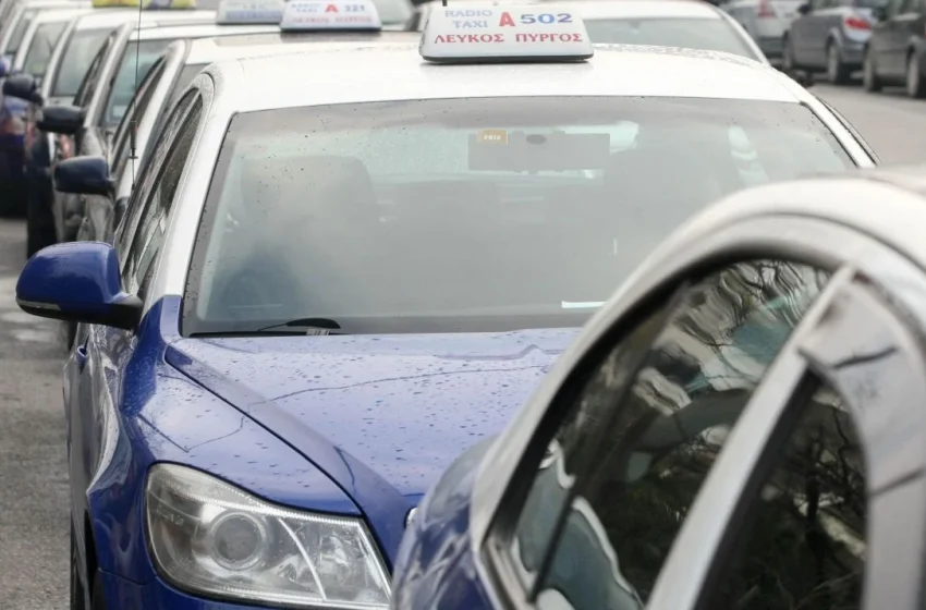 Εξαφάνιση 35χρονου ταξιτζή στη Θεσσαλονίκη – Αγνοείται 10 μέρες μαζί με το όχημά του