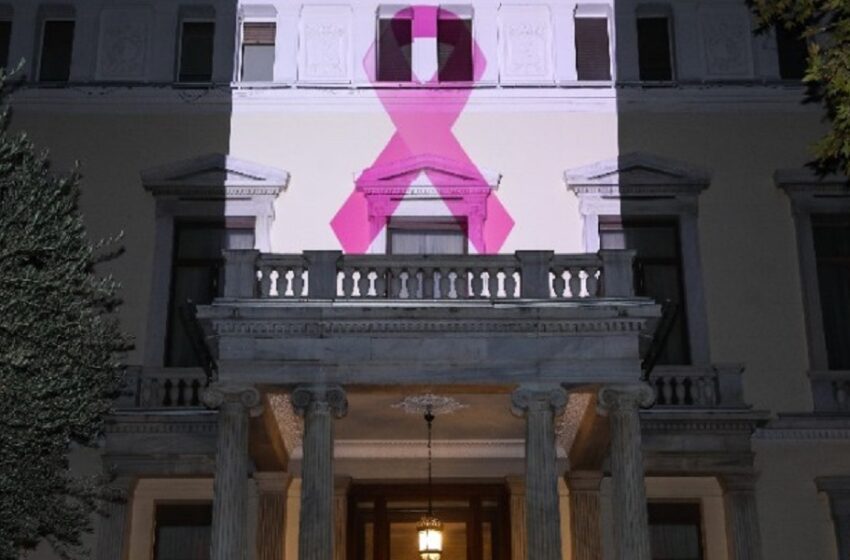  Προεδρικό Μέγαρο: Φωταγωγήθηκε με τη ροζ κορδέλα προς τιμήν της παγκόσμιας ημέρας κατά του καρκίνου του μαστού