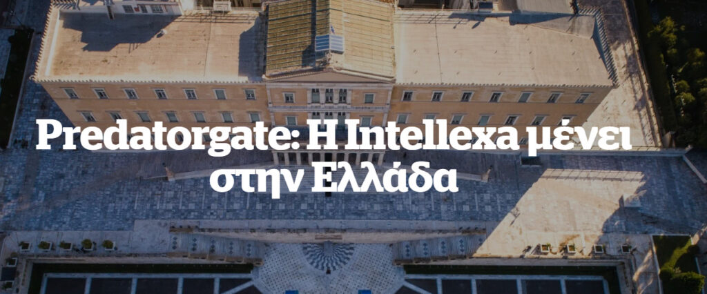 Καταγραφή 3 15