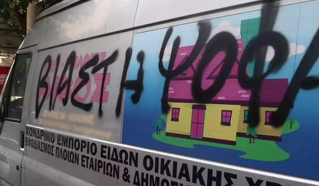 Κολωνός Συνελήφθη και η μητέρα της 12χρονης για μαστροπεία 1200x700 1