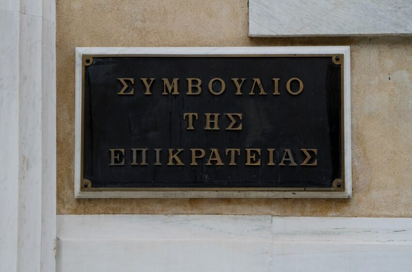  ΣτΕ: Παράνομη η απόφαση ΑΑΔΕ για τη φορολόγηση Ελλήνων ευρωβουλευτών
