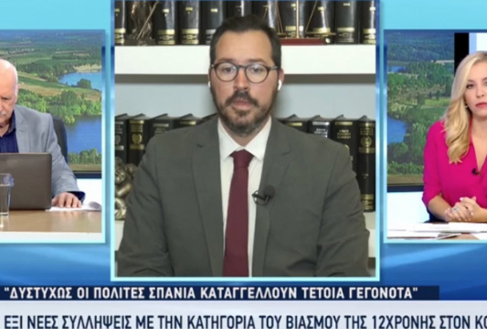  Δικηγόρος 33χρονου: “Δεν έχει πνευματική δυνατότητα να διακρίνει μια 12χρονη από μια 17χρονη”