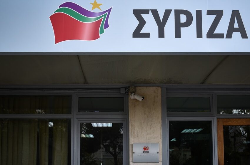  Διαγραφή στελέχους: Επιμένει ο ΣΥΡΙΖΑ ότι ενημερώθηκε παρά τη διάψευση του ΥΠΠΡΟΠΟ – Όλες οι εξελίξεις