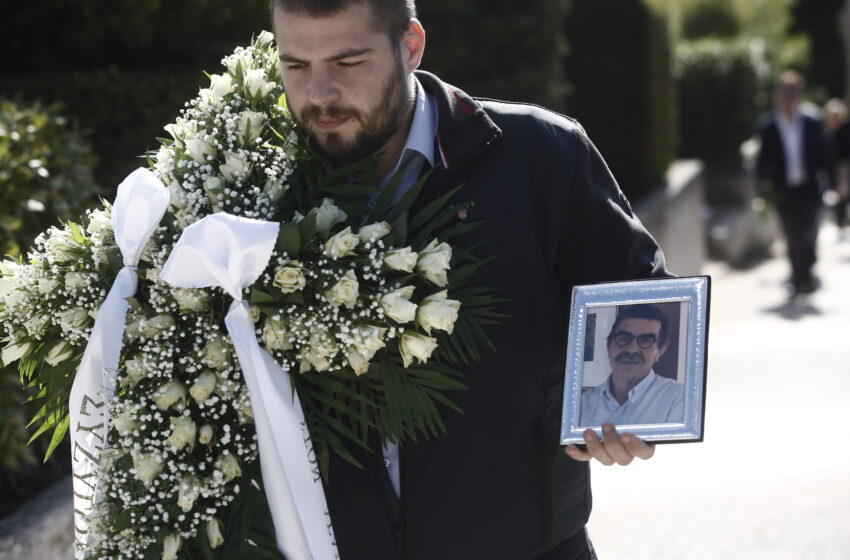  Σε κλίμα βαθιάς οδύνης η κηδεία του δημοσιογράφου Αντώνη Σκυλλάκου