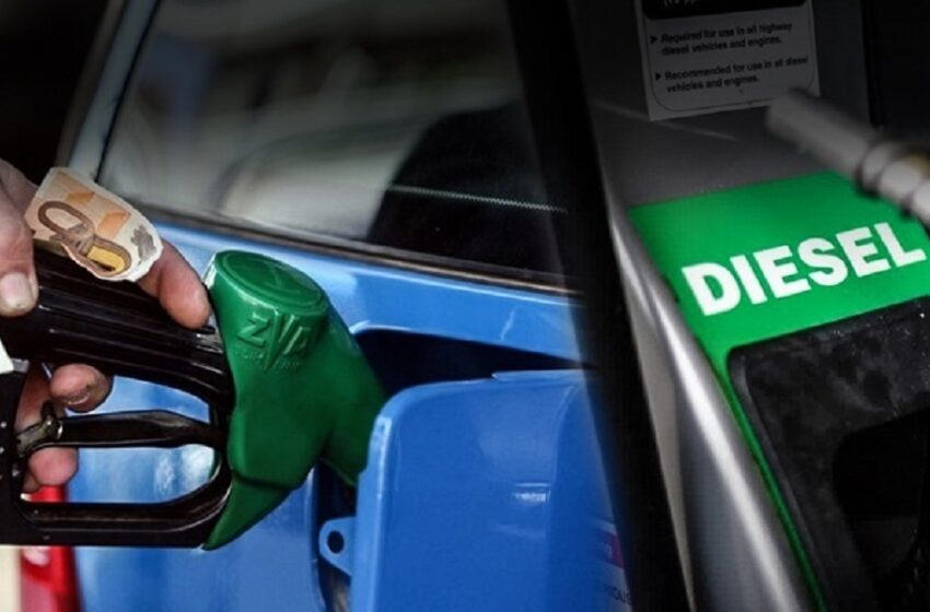  Bloomberg: Δυσοίωνη η πρόβλεψη για τα καύσιμα– Τα ευρωπαϊκά αποθέματα του diesel, επαρκούν μέχρι την άνοιξη