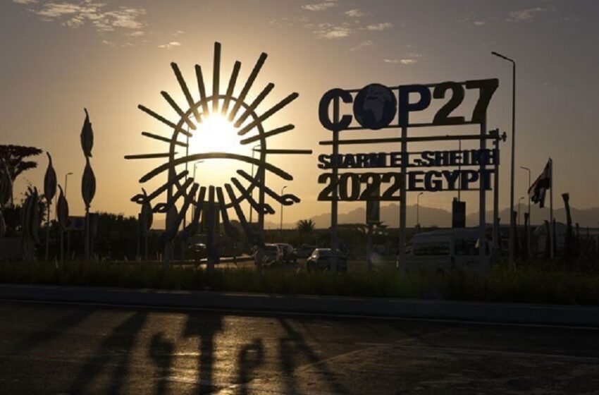  COP27: Χώρες που είναι ”ευάλωτες στις αρνητικές  συνέπειες της κλιματικής αλλαγής” θα υποστηριχθούν από το ταμείο