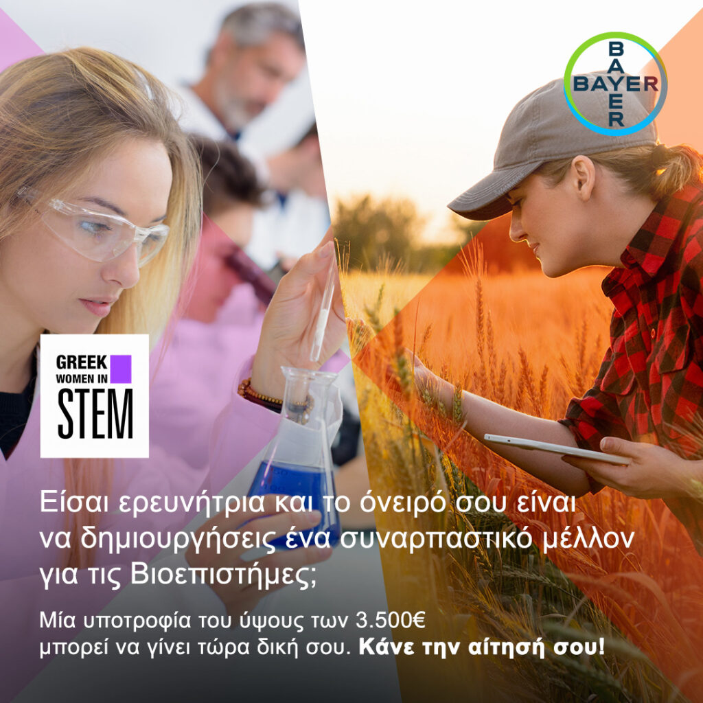 Bayer Women in Stem v04