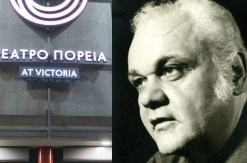  Πέθανε ο σημαντικός θεατρικός σκηνοθέτης Λεωνίδας Τριβιζάς