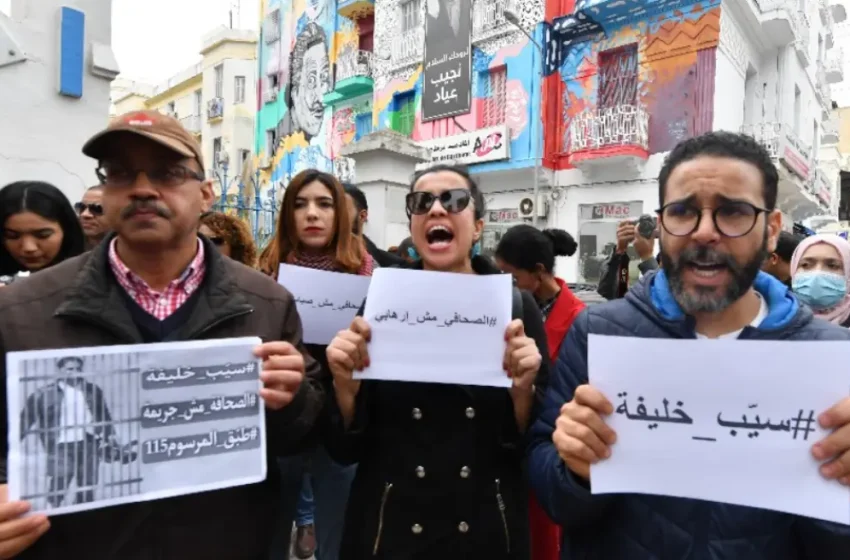  Τυνησία: Δημοσιογράφος καταδικάστηκε σε φυλάκιση ενός έτους – Αρνήθηκε να αποκαλύψει τις πηγές του