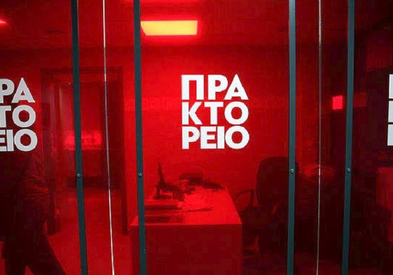  Το ΑΠΕ-ΜΠΕ συμμετέχει στην 24ωρη απεργία