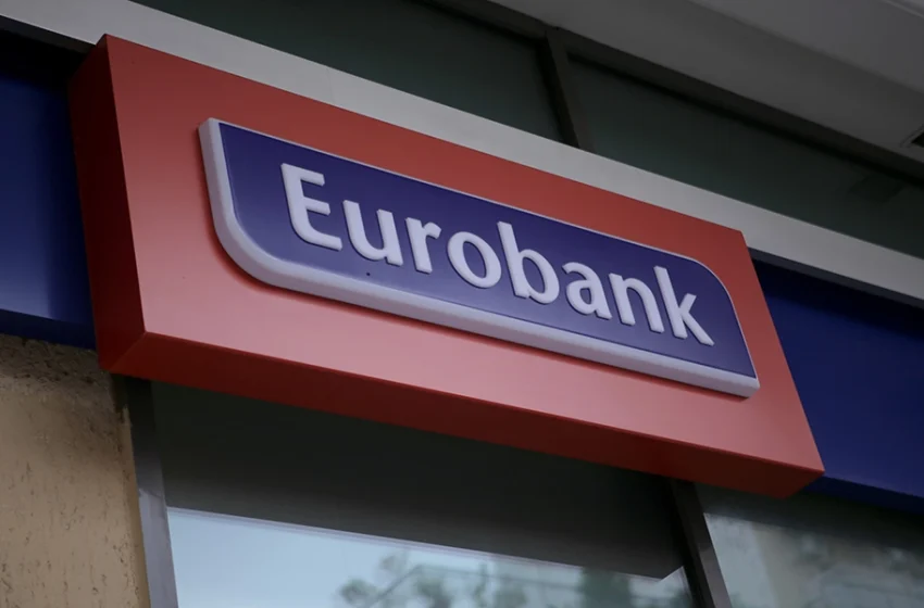  Eurobank: Καθαρά κέρδη 1,1 δισ. ευρώ στο εννιάμηνο
