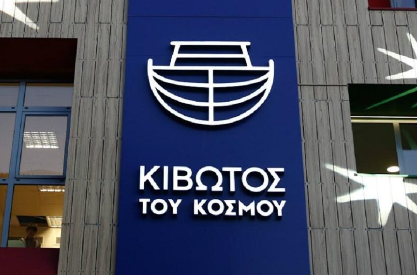  Κιβωτός: Πουλούσαν σε μαγαζί τα ρούχα από τις δωρεές – 1000-1500€ την κάθε κούτα