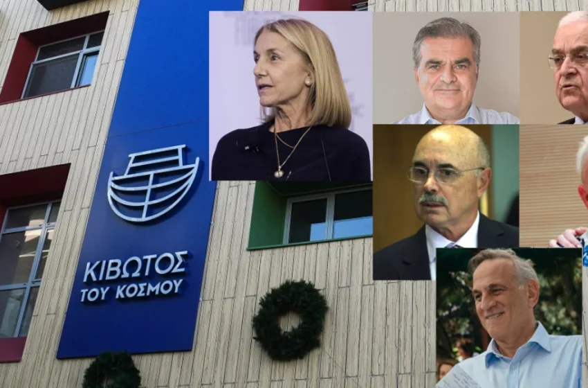  Κιβωτός: Η πρώτη ανακοίνωση του νέου ΔΣ – Φέρνει διεθνή εταιρεία ορκωτών λογιστών και έγκριτο δικηγορικό γραφείο
